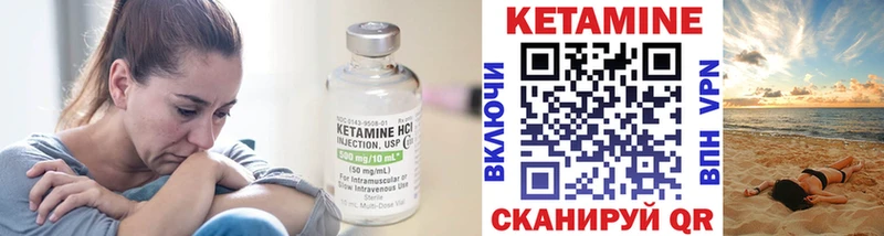 КЕТАМИН ketamine закладка Краснокамск