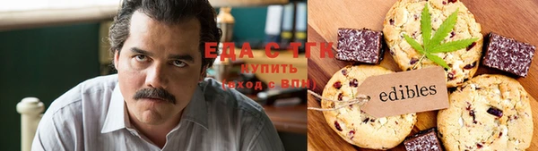 соль курить ск Усинск