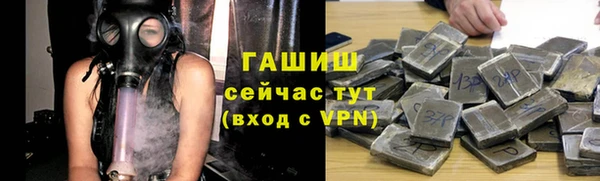 метадон Верхний Тагил