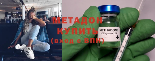 метадон Верхний Тагил