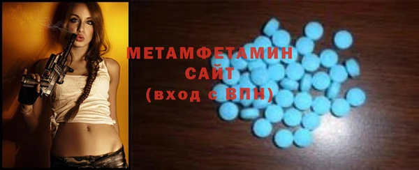 метадон Верхний Тагил