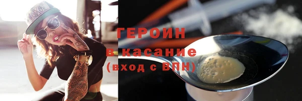 мет Верхнеуральск