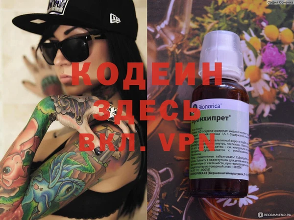 прущая мука Верея