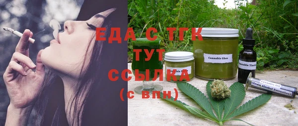 метадон Верхний Тагил