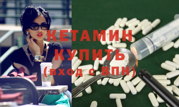 трава Усолье-Сибирское