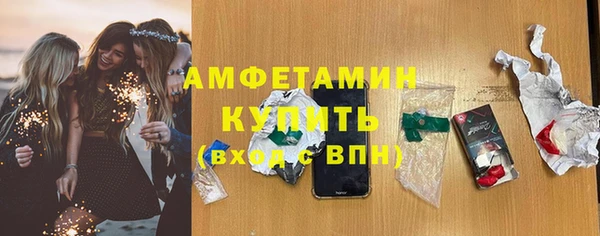 прущая мука Верея
