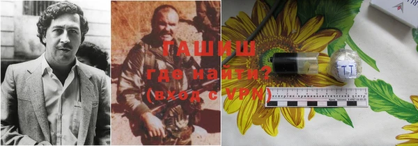 трава Усолье-Сибирское