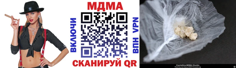 MDMA crystal Краснокамск