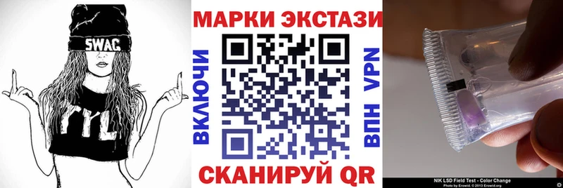 Наркотические марки 1,8мг  наркота  Краснокамск 