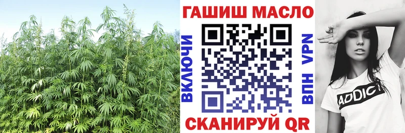ТГК жижа Краснокамск